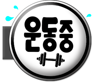 광주미싱 이미지