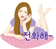 스티커 이미지