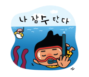 나루인테리어 이미지