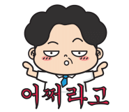 장유자동차유리 이미지