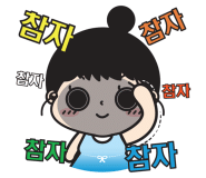 평산상사 이미지