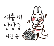 탈모야놀자 이미지