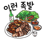 장인왕족발 이미지