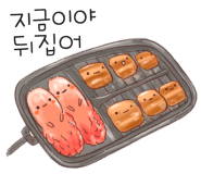 스티커 이미지