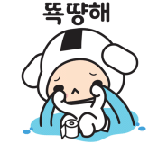홍춘천치즈닭갈비광양 이미지