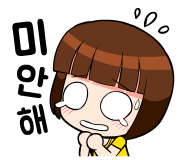 별난낙지와찜 이미지