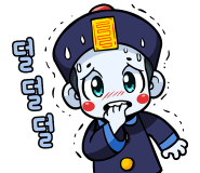 터넌스 이미지