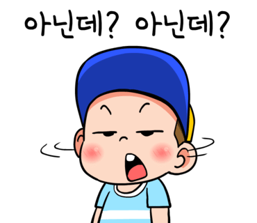 태수정비 이미지