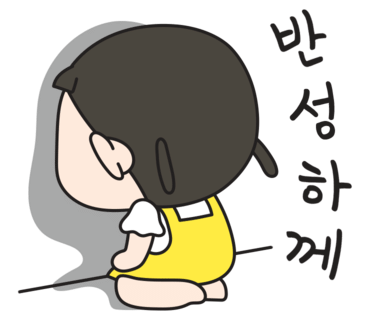 직지에듀 이미지