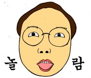 그데이 이미지