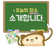 대전아이트랩 이미지