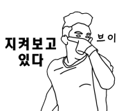 스티커 이미지