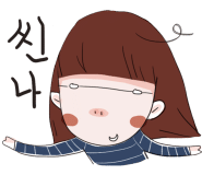 조조다방 이미지