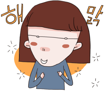 우가양평해장국 이미지