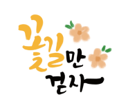 천년의빛농장 이미지