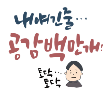 119불닭발 이미지