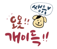 소문난야채과일 이미지