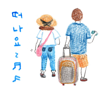 달숲하우스 이미지