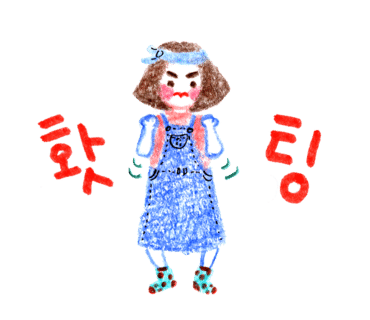 투로맨틱버즈 이미지