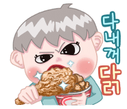 기막힌후라이드 이미지