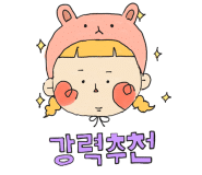 깜지피오피 이미지