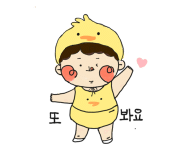 깜지피오피 이미지