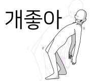 스티커 이미지