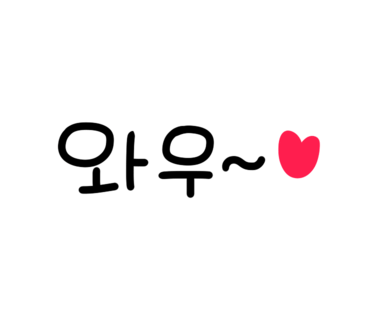 송가네바다장어 이미지