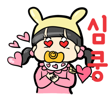 장풍화로 이미지