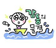 네모귤 이미지