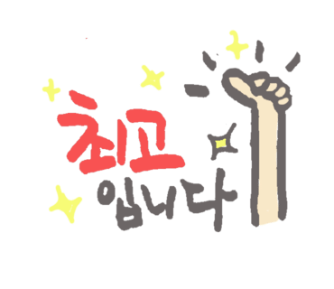 정문꼬마김밥 이미지
