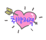 엄마네생고기김치찌개 이미지