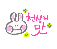 엄마네생고기김치찌개 이미지