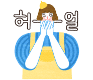 미스바삭 이미지