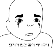 화통치킨 이미지
