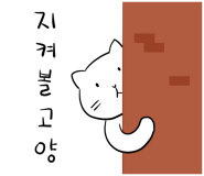 헤어컴 이미지