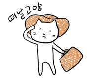 헤어컴 이미지
