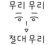 스티커 이미지