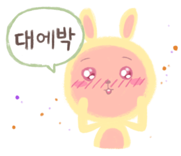 고집불통밥상 이미지