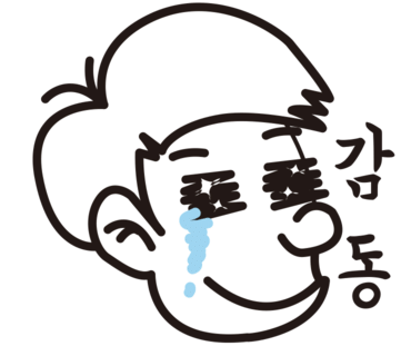 동원낚시 이미지