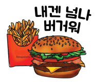 바스버거국회의 이미지