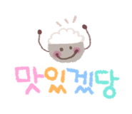 궁중화요리 이미지