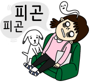 홈스파타이 이미지