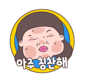 맛짱건어물 이미지