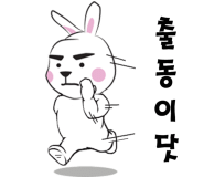 참맛있는칼국수 이미지