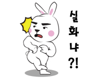미소주유소 이미지