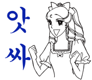 정가네식육점 이미지