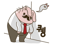 유일관 이미지