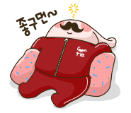 유일관 이미지