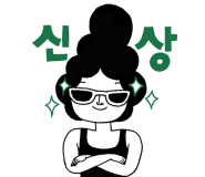 노브랜드당진어시장점 이미지